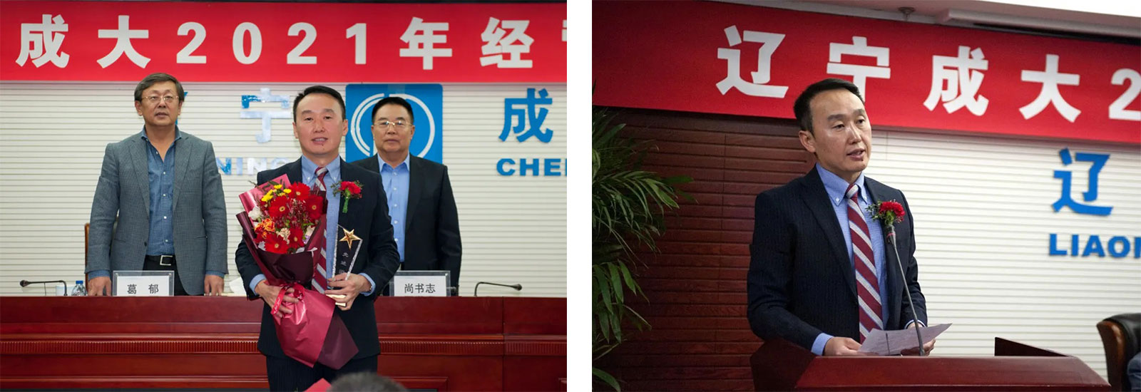 1621231359546240.jpg 成大國際榮獲遼寧成大2020年度“先進(jìn)團(tuán)隊(duì)”稱號.jpg